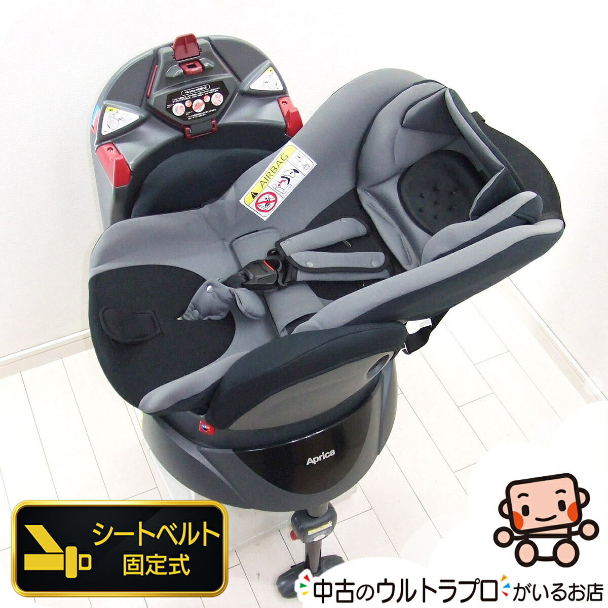【年内処分予定】 Aprica ベビー&チャイルドシート・ベッド アップリカ キャリーコット & カーベッド ISOFIXベース付 ベビーシート