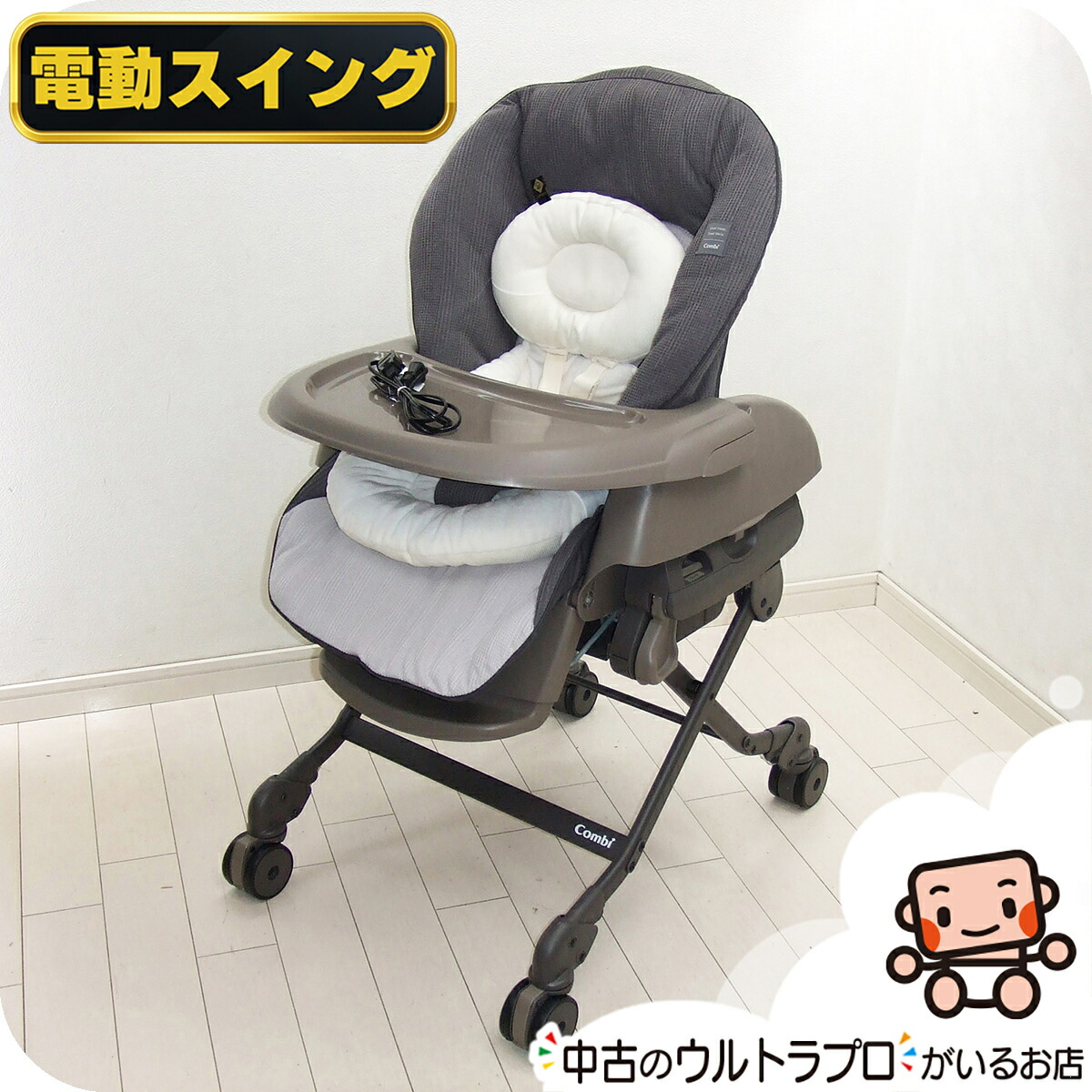 【お得っ！厳選中古】美品 美品 電動 ハイローチェア Combi 二人組 ネム紫はしどい AUTO SWING BEDi Long EG 電動 中古ハイローチェア【A.美品】【中古】j1231860546
