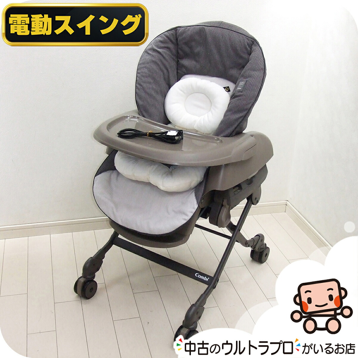 【お得っ！厳選中古】美品 美品 電動 ハイローチェア Combi 二人組 ネム紫はしどい AUTO SWING BEDi Long EG 電動 中古ハイローチェア【A.美品】【中古】k1231863380