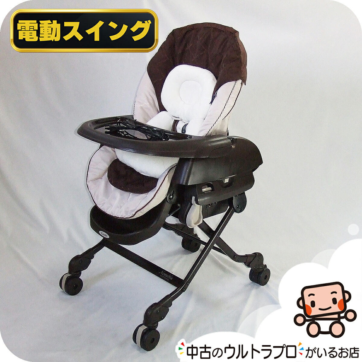 【お得っ！厳選中古】好いたらしい 電動 ハイローチェア 二人組 combi ネム紫はしどい オートスウィング BEDi Plus 中古ハイローチェア【B.好いたらしい】【中古】g1230226161