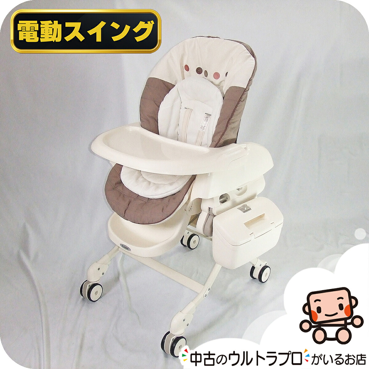 【お得っ！厳選中古】美品 電動 ハイローチェア 二人組 ネム紫はしどい オートスウィング エッグぼうぜん自失 BE 電動ご機嫌置き目 新生児から4歳 中古ご機嫌置き目【A.美品】【中古】l1231871603