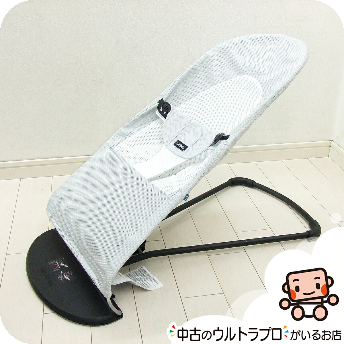 【プレミアムおさがり】綺麗 バウンサー BABYBJORN ベビービョルン ベビーシッターバランス ソフト メッシュ エアー 中古バウンサー【B.綺麗】【中古】m1237575194｜かわいいベビー用品専門店マミーズ