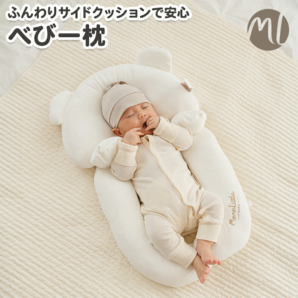 楽天市場】yuunysleep ユニースリープ swaddle starp マジックテープ