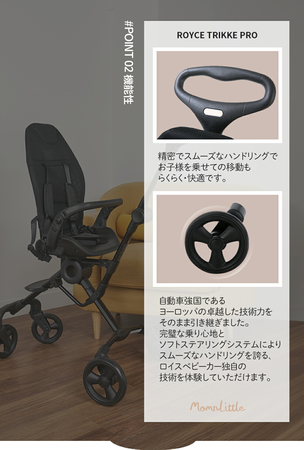 【sakko】ロイス ベビーカー ベビーカー B型ベビーカー 折りたたみ 日よけ フード 付き