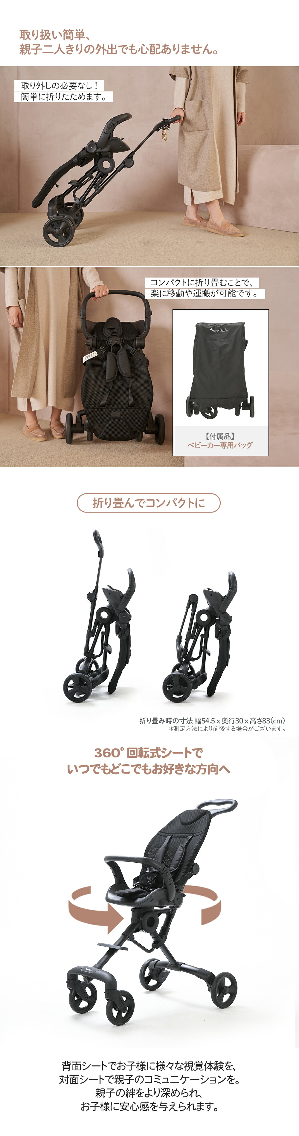 ベビーカー B型ベビーカー 折りたたみ 日よけ フード 付き