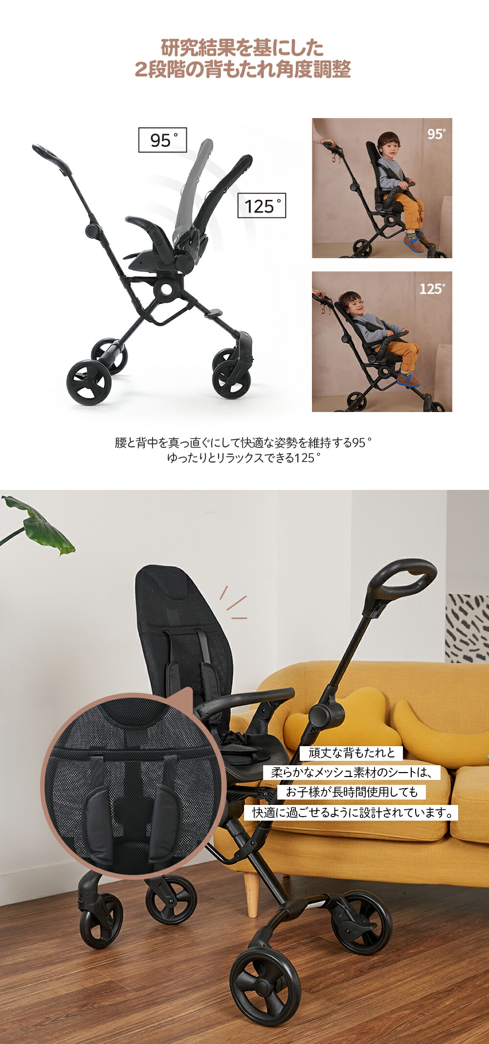 ベビーカー B型ベビーカー 折りたたみ 日よけ フード 付き