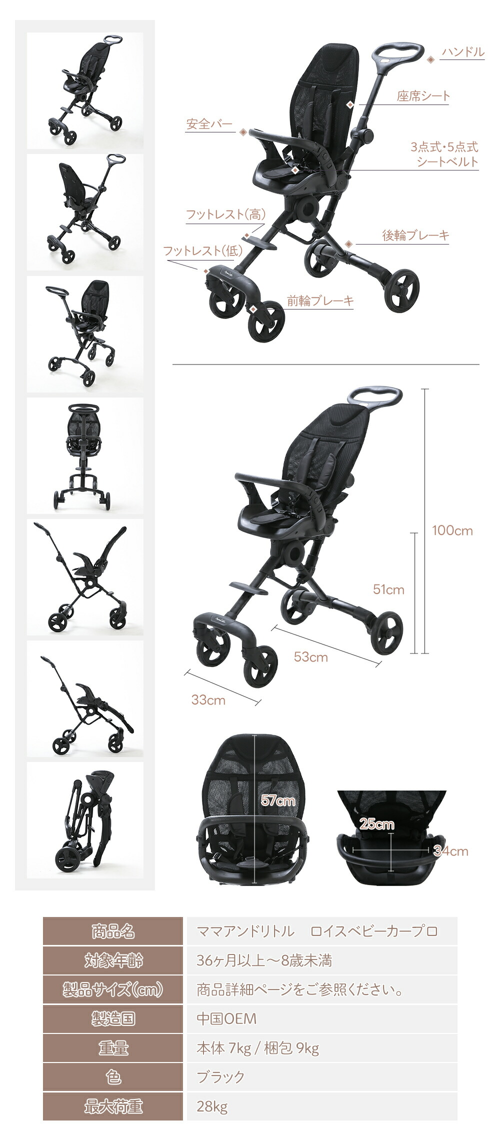 ベビーカー B型ベビーカー 折りたたみ 日よけ フード 付き