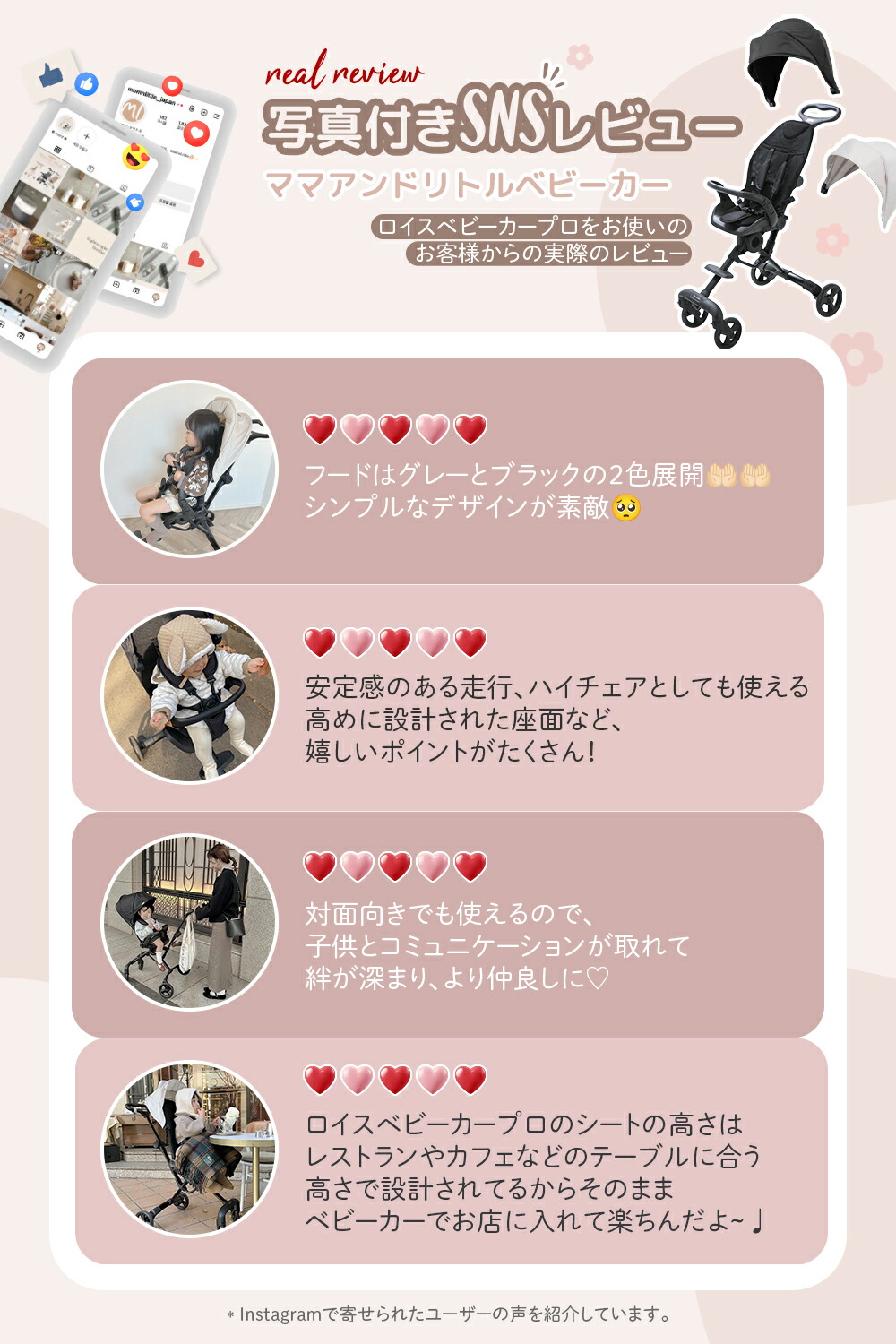 ベビーカー B型ベビーカー 折りたたみ 日よけ フード 付き バギー 軽量