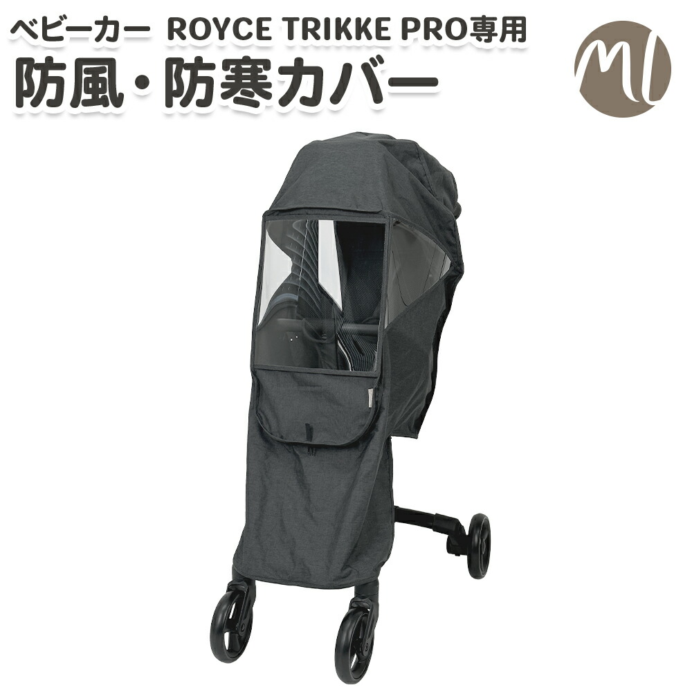 楽天市場】ベビーカー B型ベビーカー 折りたたみ 日よけ フード