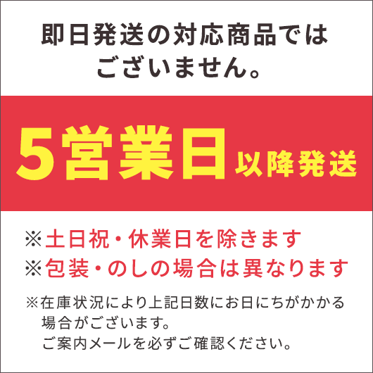 サンクゼール、オールフルーツスプレッドセット