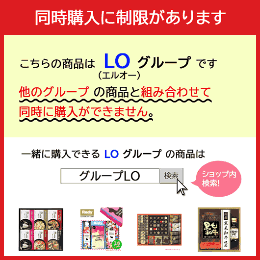 サンクゼール、オールフルーツスプレッドセット