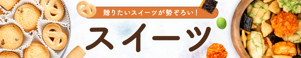 楽天市場】＼楽天1位／【10%OFF】 プチギフト お菓子 200円 ハロウィン