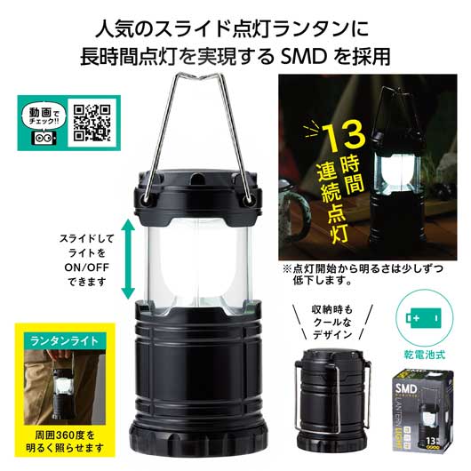 飲食店・受け売り店向けノベルティ