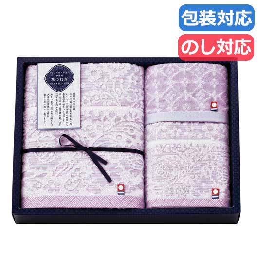 【クーポン有り】 母の日 ギフト プチギフト 退職 タオル 【送料無料】 〈伊予国　花つむぎ〉つむぎ　タオルセット タオルセット 敬老会 プレゼント デイサービス 施設 安い ギフト 退職 産休 ありがとう ギフト タオルセット