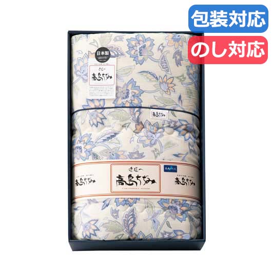 【クーポン有り】 お中元 ギフト ギフト 肌布団 【送料無料】 〈高島ちぢみ〉清涼　肌布団 肌布団 ギフト 肌布団 10000円 人気 10000円台 敬老会 プレゼント イベント セール sale｜プチギフトmomo-fuku