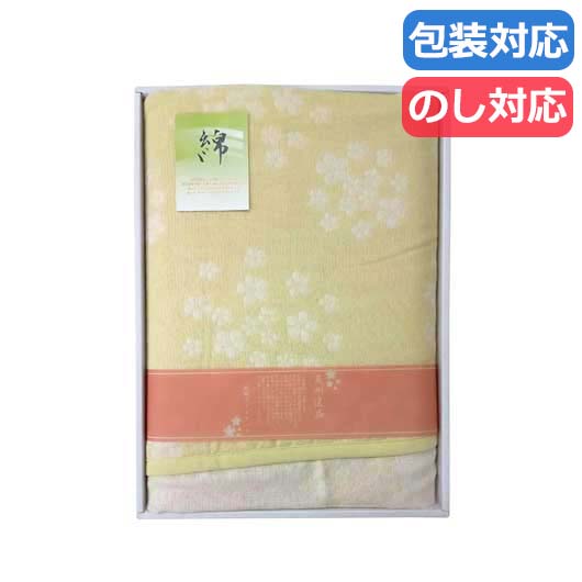 【クーポン有り】 お中元 ギフト ギフト ガーゼケット 【送料無料】 〈泉州逸品〉五重織ガーゼケット ガーゼケット ギフト ガーゼケット 人気 10000円台 敬老会 プレゼント イベント セール sale｜プチギフトmomo-fuku