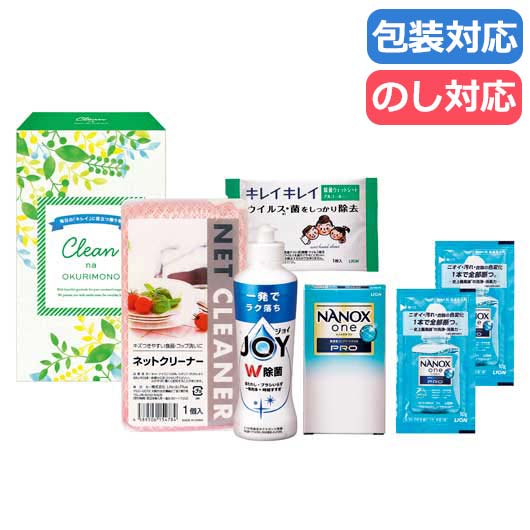【クーポン有り】【19%OFF】 ギフト 洗濯用洗剤 クリーンな贈り物 15 洗濯用洗剤 結婚内祝 出産 快気内祝 新築内祝 法事 志 ギフト 香典返し 初盆 お返し 品 ギフト 激安 洗濯用洗剤 1500円 人気 1000円台 敬老会 プレ|プチギフトmomo-fuku