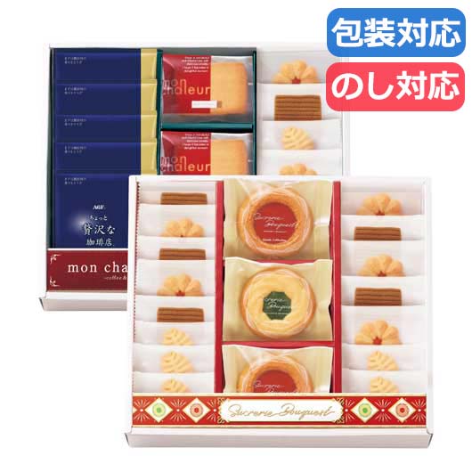 【クーポン有り】 母の日 ギフト ギフト ドリップコーヒー 【送料無料】 〈シュクルリブーケ〉ベイクドクッキー・レーズンサンド・ドリップコーヒーセット５０ ドリップコーヒー 内祝い 出産内祝い ギフトセット 母の日 父の日 バース