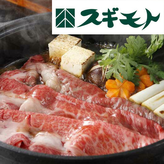 【クーポン有り】 内祝い お返し グルメ 和牛 【送料無料】 松阪牛・飛騨牛すき焼き食べ比べセット 和牛 敬老会 プレゼント デイサービス 特選グルメ 和牛 12000円 人気 10000円台 敬老会 プレゼント イベント 国産 セール sa