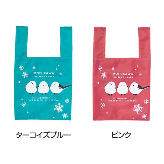 【18日限定クーポン】【10%OFF】 エコバッグ 折りたたみ コンパクト もふかわシマエナガ　たっぷりマチのコンビニエコバッグ 雑貨・小物 プチギフト 雑貨・小物 500円 人気 400円台 敬老会 プレゼント イベント セール sale｜プチギフトmomo-fuku