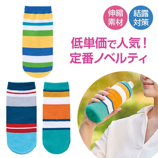 防災グッズ特集 その他-キッチン用品・食器・調理器具