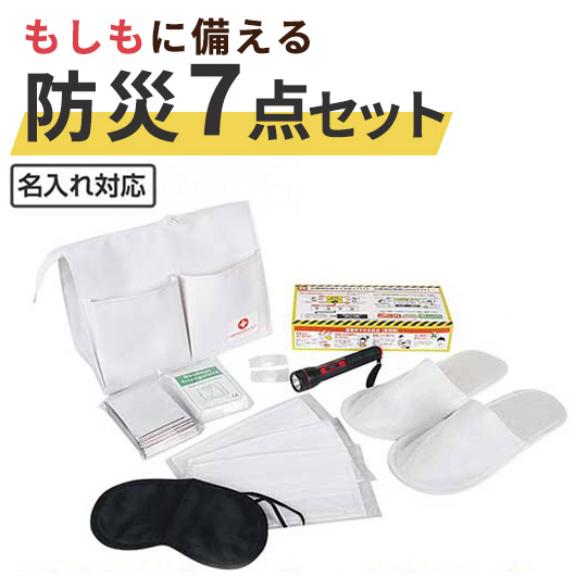 飲食店・受け売り店向けノベルティ