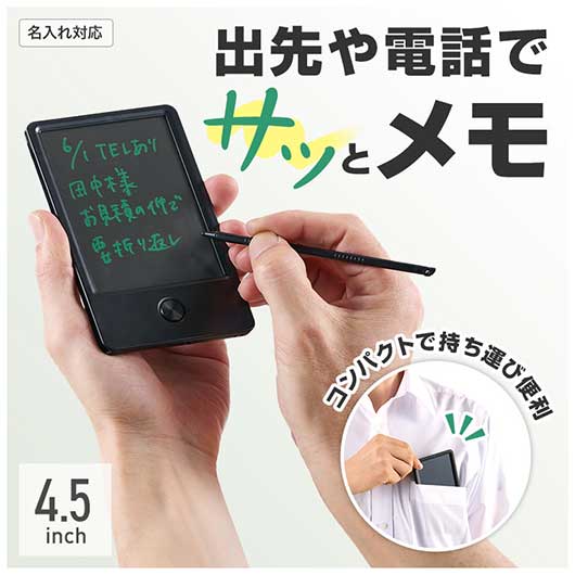 【クーポン有り】 プチギフト ヘッドホン・イヤホン カラモ 4.5インチ電子メモパッド ブラック ヘッドホン・イヤホン プチギフト ヘッドホン・イヤホン 700円 人気 700円台 敬老会 プレゼント イベント セール sale|プチギフトmomo-fuku