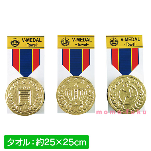 楽天市場 メダル箱入 チョコ 全３種 １箱につきチョコ粒入り チョコレート チョコ 大量 お菓子 子供会 景品 メダル 金 銀 銅 コインチョコ コイン メダルチョコ 金メダル 駄菓子 問屋 フェスティバルプラザ