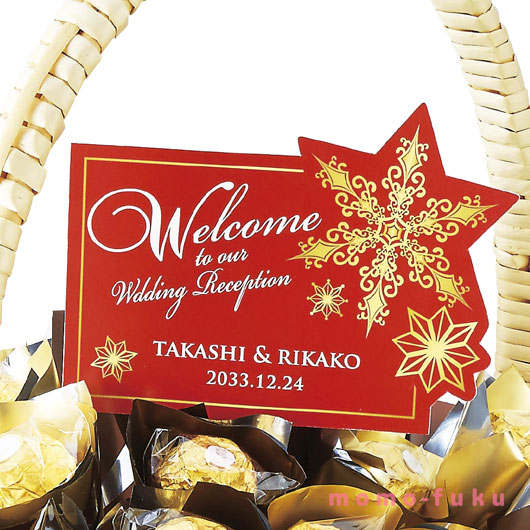 激安人気新品 結婚式 飾り 受付 ウェルカムバスケット クリスマスロシェ40本セット チョコレート プチギフト お菓子 クリスマス 業務用 子供会 激安 人気 Fucoa Cl