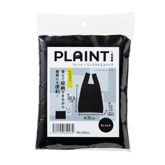 飲食店・受け売り店向けノベルティ