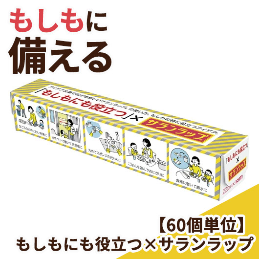 保険証券・ファイナンス向けノベルティ