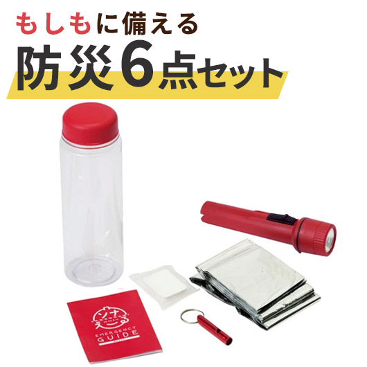 飲食店・受け売り店向けノベルティ