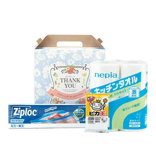 飲食店・受け売り店向けノベルティ