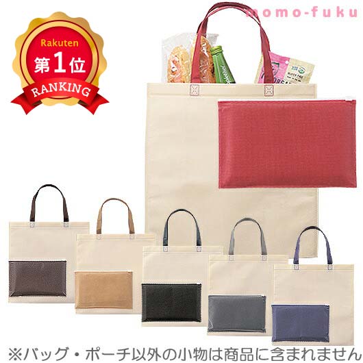 楽天市場】【P最大46倍】【50%OFF】 トートバッグ 大きめ 【半額