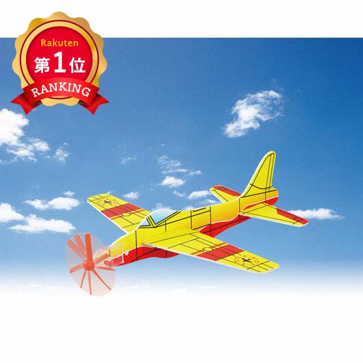 楽天市場】水に入れておくとUFOから「エイリアン」が生まれる「出現