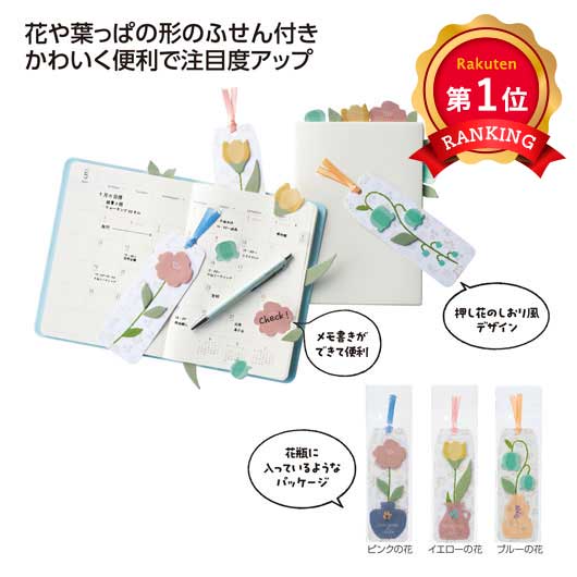 飲食店・受け売り店向けノベルティ