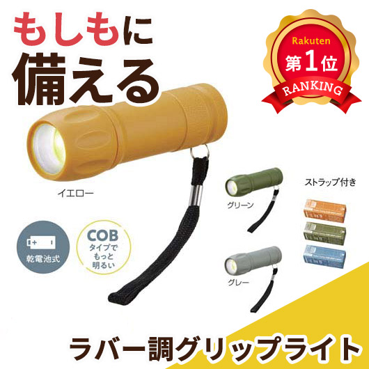 飲食店・受け売り店向けノベルティ
