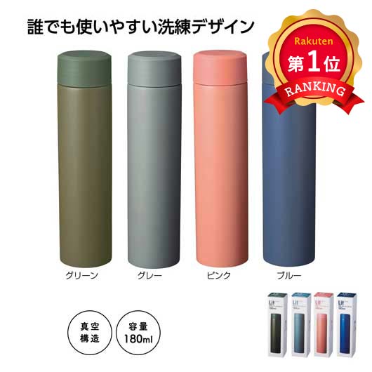 飲食店・受け売り店向けノベルティ