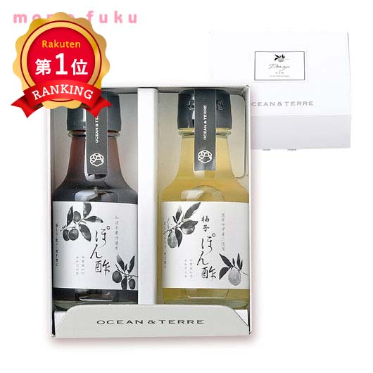 \1位/ ギフト ぽん酢 お中元 暑中見舞 夏ギフト ぽん酢セットA(ぽん酢&ゆずポン酢) ぽん酢 オーシャンテール お中元 夏ギフト 御中元 お返し お礼 ギフトセット お菓子 詰め合わせ 敬老会 プレゼント デイサ|プチギフトmomo-fuku