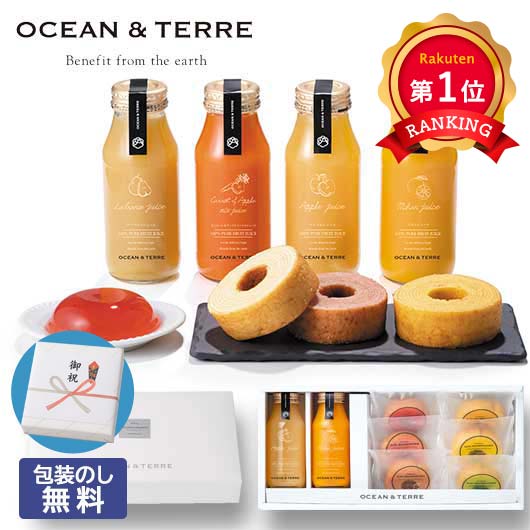 ＼1位／ 母の日 ギフト お菓子 プチギフト お菓子 おしゃれ 【送料無料】 【包装】ジュース＆バームセットＦ 焼菓子セット オーシャンテール プチギフト お菓子 プチギフト 焼菓子セット 4000円 人気 4000円台 敬老