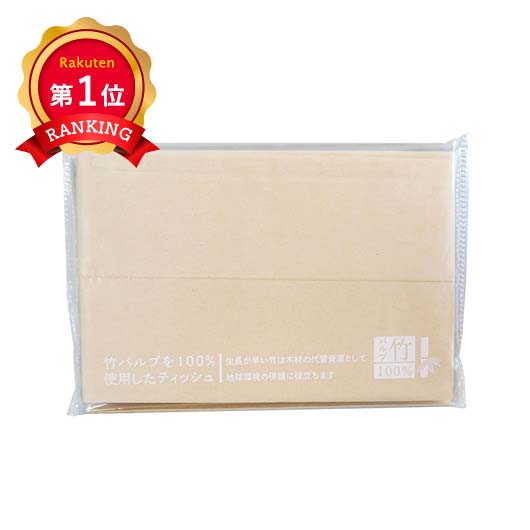 楽天市場】ポケットティッシュ 10W 250個～1000個 選べる個数 日本製