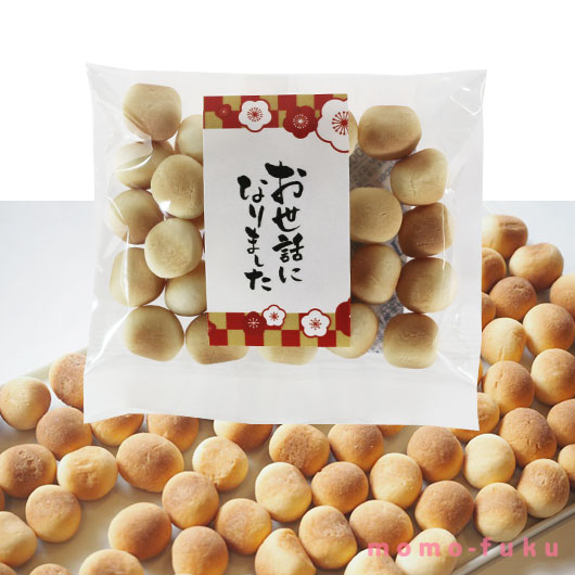 タマゴぽーろ 楽天市場】＼楽天1位／ 異動 退職 お礼 ありがとう たまごぼうろ【50個