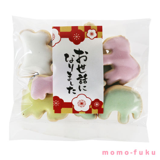 安いそれに目立つ 月間優良ショップ プチギフト お菓子 退職 お世話になりました ヨーチ 50個入り プチギフト お菓子 プチギフト 退職 大量 産休 プチギフト ヨーチ 人気 ヨーチ 敬老会 プレゼント イベント 国産 スイーツ 和装 セール Sale 新品 Www Faan Gov Ng