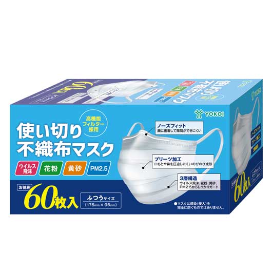 飲食店・受け売り店向けノベルティ