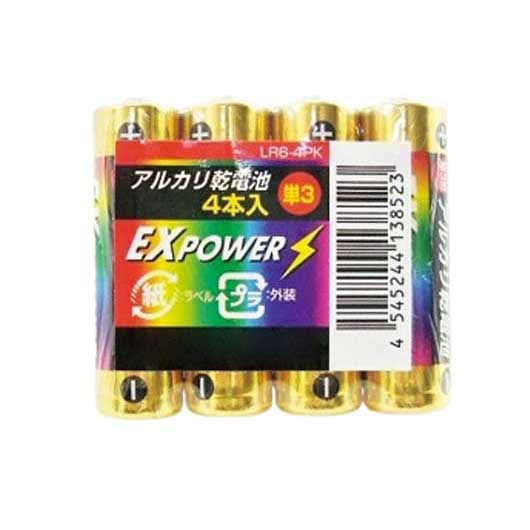 保険証券・ファイナンス向けノベルティ