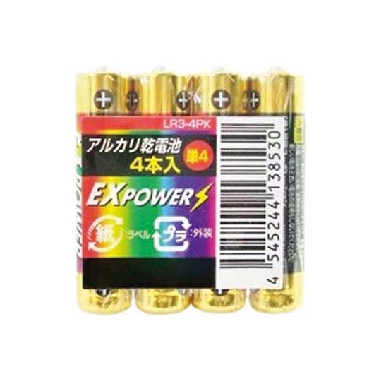保険証券・ファイナンス向けノベルティ