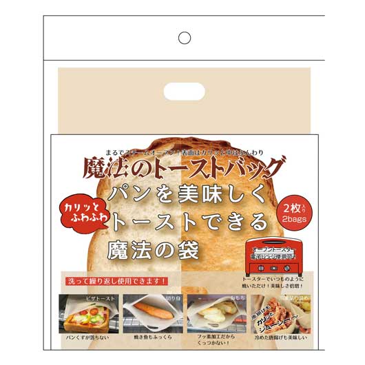 飲食店・受け売り店向けノベルティ