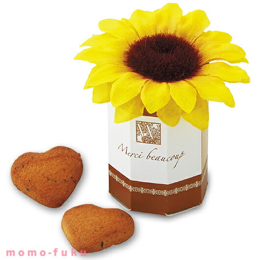 【ひまわり】お菓子セット 36％OFF】ひまわりボックス60個セット|プチギフトならPIARY（ピアリー）