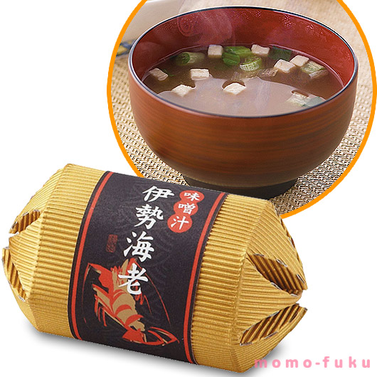 プチギフト 伊勢海老のあったか味噌汁 結婚式 和装婚 ウェディング 披露宴 和婚 退職 お祝い お礼 お配り 寿俵 縁起物 景品 食品 みそ汁 ギフト|プチギフトmomo-fuku