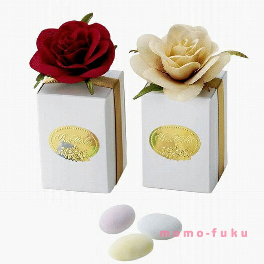 【クーポン有り】【10%OFF】 プチギフト お菓子 300円 ルージュ・シャドー（ドラジェ） 単品 ドラジェ プチギフト お菓子 プチギフト ドラジェ 300円 人気 300円台 敬老会 プレゼント イベント 国産 スイーツ セール sal